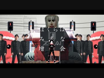 ぼくらはみんなZ会