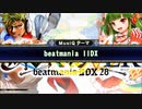 【QMA輝望の刻】BEMANI MusiQ FES -beatmania IIDX- //002