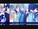 【8音源合唱】rain stops, good-bye【全部UTAUカバー】