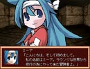 【VIPRPG】フレイム冒険記 プレイ78