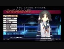 デートルの「うたわれるもの~二人の白皇~」(初見字幕実況)　part95