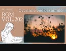 【フリーBGM 切ない】《ピアノ 泣ける 悲しい 感動》BGM VOL.202(VOL.113 Extend)