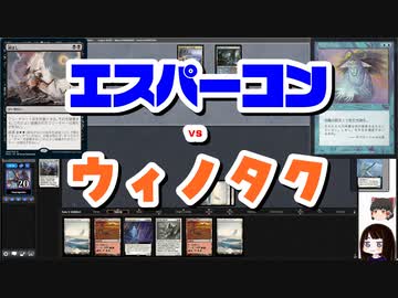 【MTG】ゆかり：ザ・ギャザリングS《対抗呪文》【モダン】