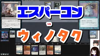 【MTG】ゆかり：ザ・ギャザリングS《対抗呪文》【モダン】