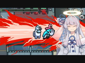 【Among us】いぇい、遺体ちゃんだぞ？【VOICEROID実況】