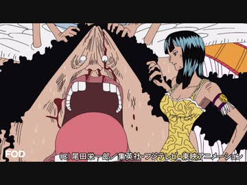 ワンピース 空島 黄金の鐘編 全22件 Dアニメストア ニコニコ支店のシリーズ ニコニコ動画