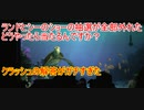 【ガチ解答】ランドとシーのショーの抽選どうやったらあたる？【タートルトーク】東京ディズニーシー