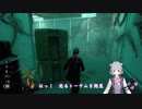 【CeVIO AI　小春六花 】【デッドバイデイライト】#06 すぐに壊した方が良い？　見つけて迷う光るトーテム