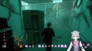 【CeVIO AI　小春六花 】【デッドバイデイライト】#06 すぐに壊した方が良い？　見つけて迷う光るトーテム