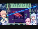 【VOICEROID実況】新しい毎日を過ごすそらさんたちの【ロックマン7】その4