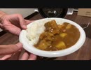 26歳男が作るカレー