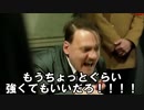 総統閣下はライズのハンマーにお怒りのようです