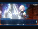 FGO 第2部6章にでるのはギャラハッド