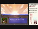 だらだら人神伝part19②