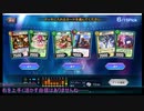 【デュエプレ】決闘武闘伝　ゆかり＆ウナ　ROUND2【VOICEROID実況】