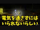 【ピクミン3】ブリトニーさん再び落ちる【実況】