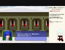 だらだら人神伝part20①