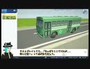 はじまるA列車のシナリオ作ってみる_16