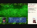 だらだら人神伝part20②