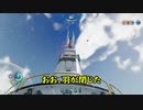 【SubnauticaBZ】#9 なんかもう本当に色々やった！【ゆっくり実況】