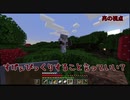 方位磁石が分からない男[MINECRAFT]