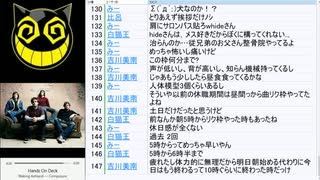 #582 2021年1月30日(土) ヲタクに雑談は難しい