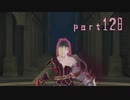 【実況】念願のＴＯＶを全力で楽しむ part128