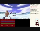 だらだら人神伝part20③