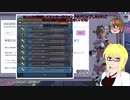 【PSO2NGS】影宮亜理沙のNGSの不具合情報【その006】