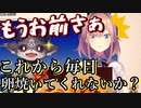 鈴原るるにエンジンを吹かしまくるでびでび・でびる【でびるる】