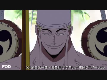 ワンピース 空島 黄金の鐘編 全22件 Dアニメストア ニコニコ支店のシリーズ ニコニコ動画