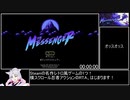 The Messenger_RTA_34分58秒_part1