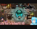 【実況】Little Witch In The Woods[Demo版]やる！【5】