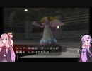 【ポケモンコロシアム】【ボイロ実況】ゆかりさん、オーレ地方を行く#8【アンダーその2】