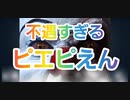 【第五人格】Q戦慄の竜巻 不遇すぎるピエピえん【道化師ピエロ】【昆虫学者メリー】【探鉱者ノートン】【オフェンス】【機械技師トレイシー】【IdentityV】【第5人格】【dbd】