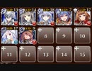 【ケラ王子】酒呑童子の残片　☆３　白以下