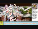 【城プロＲＥ】天下統一　第５８話　本宗奪回　～伊勢：難～　戦功攻略【ボイロ解説】★３～５（＋改）＋大坂改