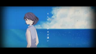 零/初音ミク