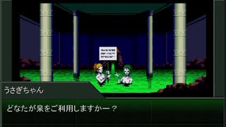 真女神転生VX 初見プレイ #12