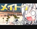 【CoeFont実況】 アリアル＆ミリアルのkenshi戦記 #06 【Kenshi実況】