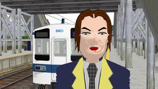 稲村純一、新型車両になって死亡