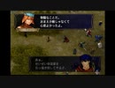 ＦＥ暁の女神　一期一会でがんばる実況初プレイ　第三部　２章その２