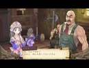 アーランド世界を存分に堪能するトトリのアトリエDX実況プレイpart21【demons】