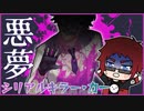 【つかラジ】シリアルキラー・力一の話【手描き切り抜き 】