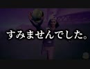 【謝罪】この度は誠に申し訳ございませんでした。【フォートナイト/ゆっくり実況】