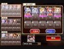 【字幕有】神獣バハムト降臨 極級【千年戦争アイギス 神槍王子+イベユニ白以下】