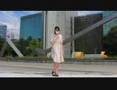 【ゆりか】　地球最後の告白を　【踊ってみた】