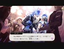 【ツイステ】イデアの最悪だけど最高の日　SSR　なりきり花婿　イデア　パーソナルストーリー「皆様に深く御礼申し上げます」1～3話　全話【ツイステッドワンダーランド】