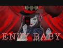 【エンヴィーベイビー】色んな声で個性強めに歌ってみた／しゃるっと【低音女子】（envy baby coverd by charlotte ）⚠️アレンジ有