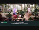 今夜、私が頂くのは…　ゴルマク編｜Uber Eats